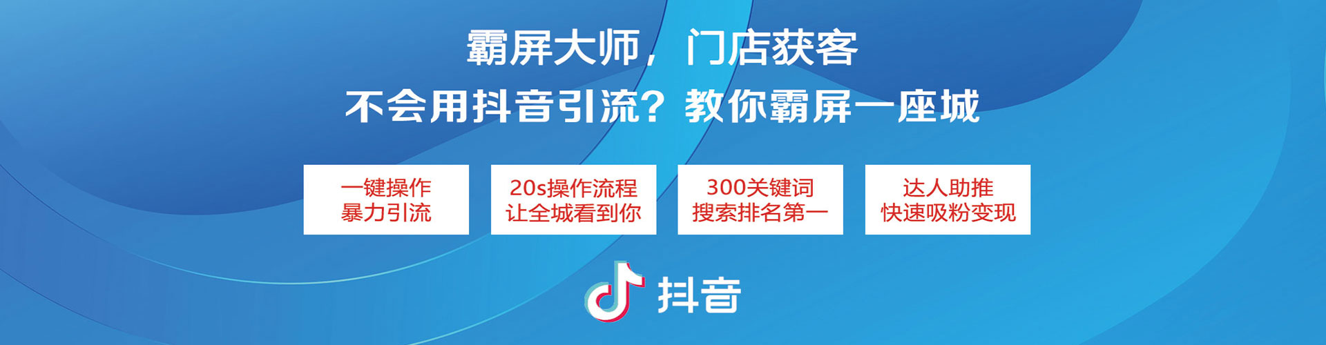 宜兰头条信息流