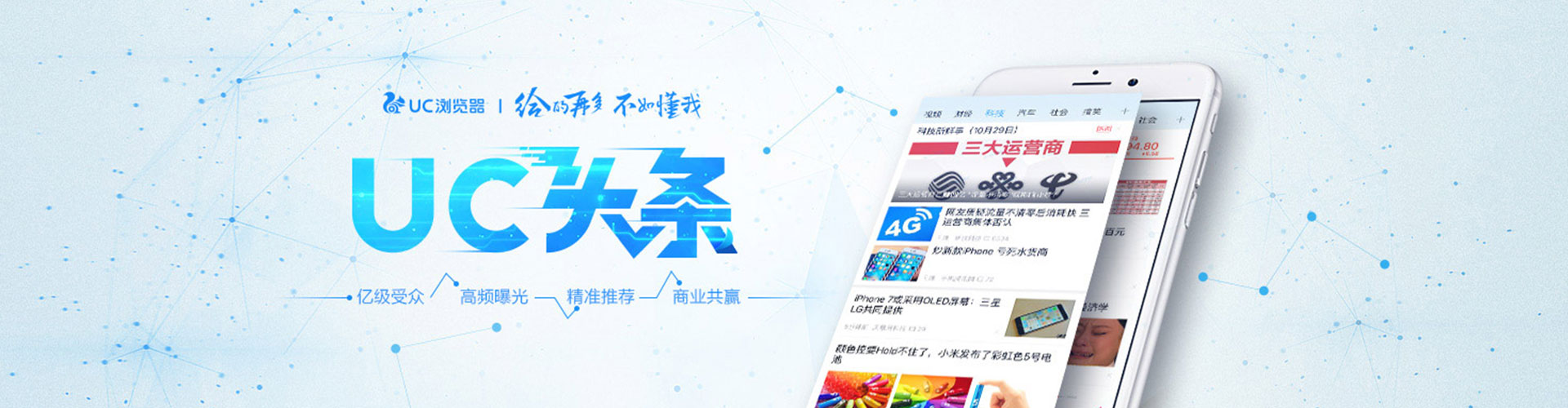 宜兰推广竞价